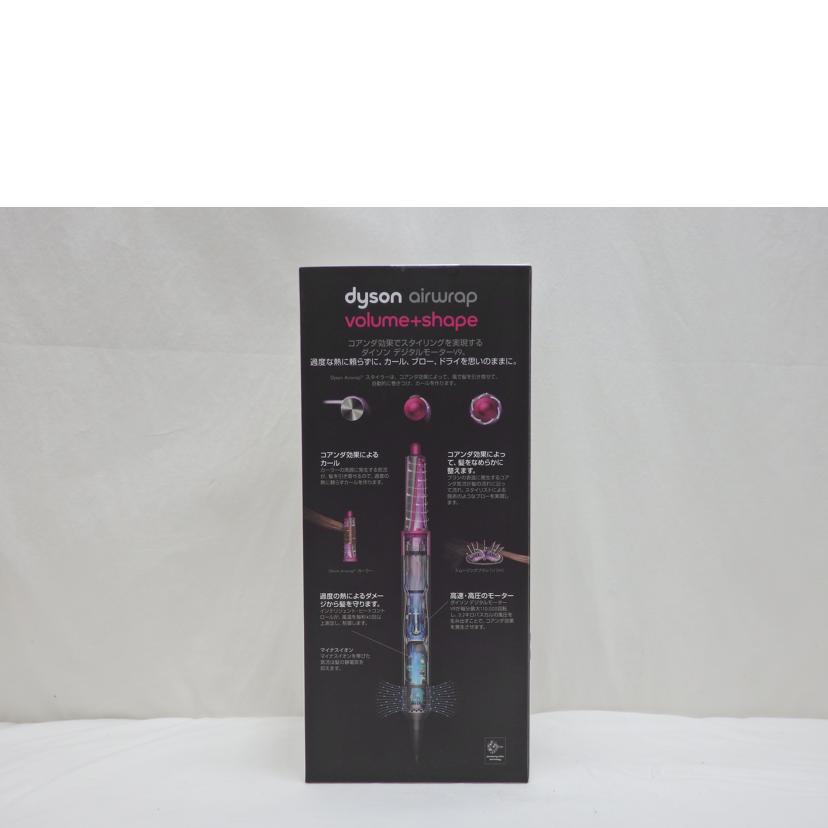 dyson ダイソン/airwrap volume+shape/HS01//NMA1555A/SAランク/85