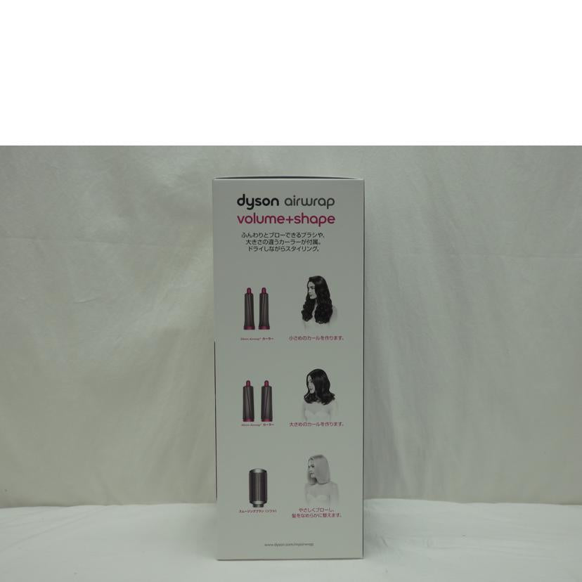 dyson ダイソン/airwrap volume+shape/HS01//NMA1555A/SAランク/85