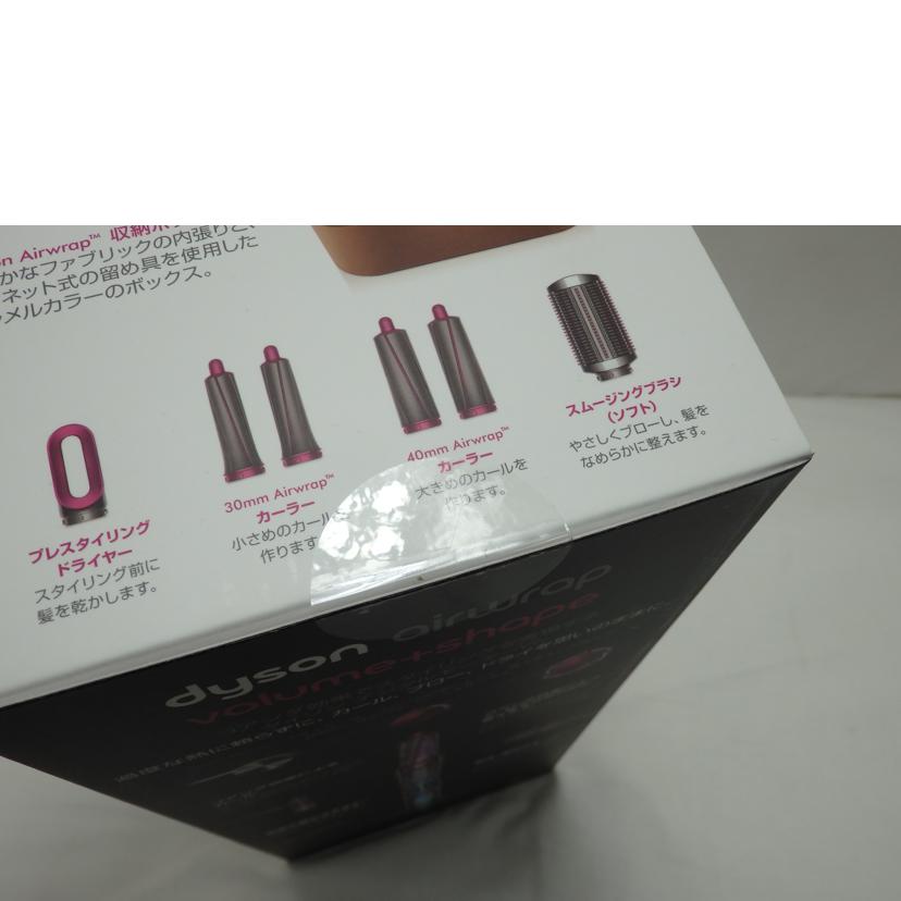 dyson ダイソン/airwrap volume+shape/HS01//NMA1555A/SAランク/85