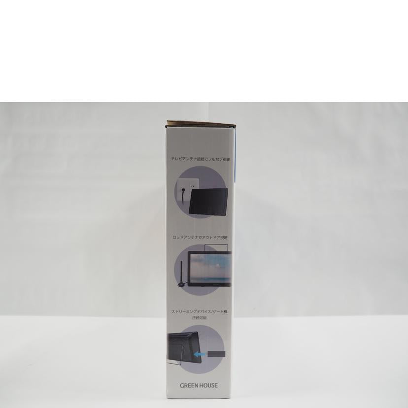 GREEN HOUSE グリーンハウス/14型ポータブルTV/GH-PTV14B-BK//Sランク/79