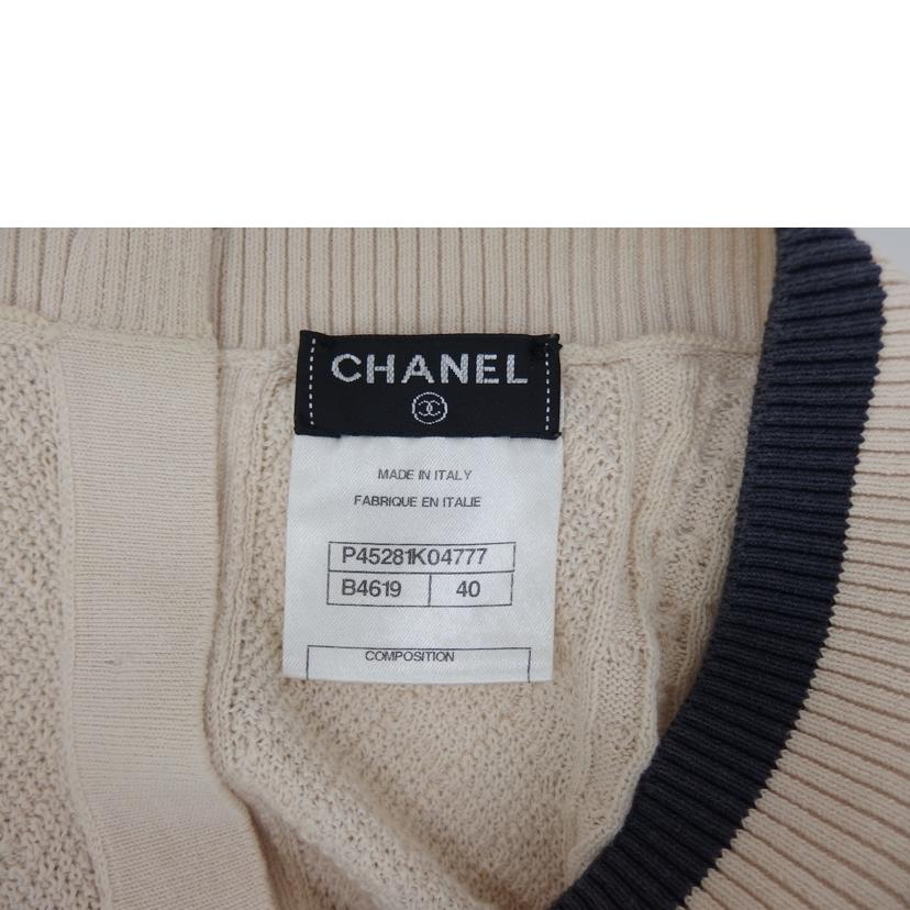 CHANEL シャネル/CHANEL ケーブルニット/P45281K04777//ABランク/82