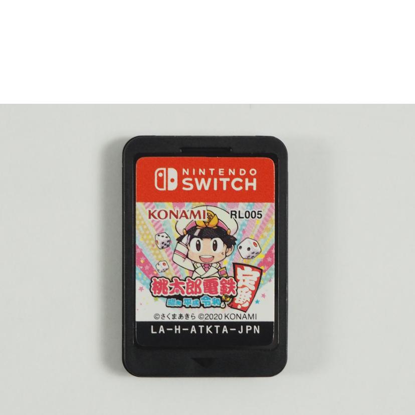 Nintendo Swicth ニンテンドースイッチ/桃太郎電鉄 昭和 平成 令和も定番/4988602173222//ABランク/79