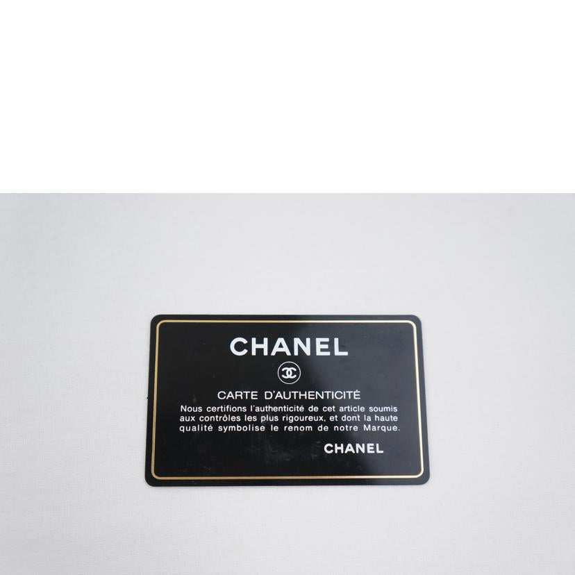 CHANEL シャネル/マトラッセキャビアスキンチェーンウォレット//16924054/Aランク/67