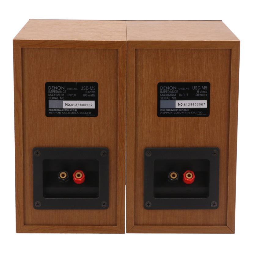 DENON デノン/スピーカー/USC-M5//Bランク/81