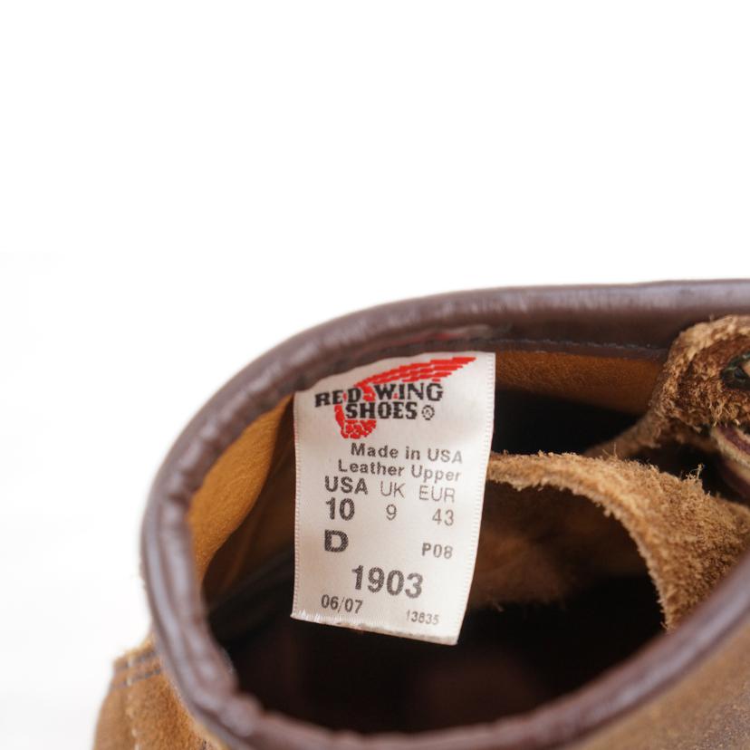 RED WING レッドウイング/RED WING アイリッシュセッター/1903//ABランク/67