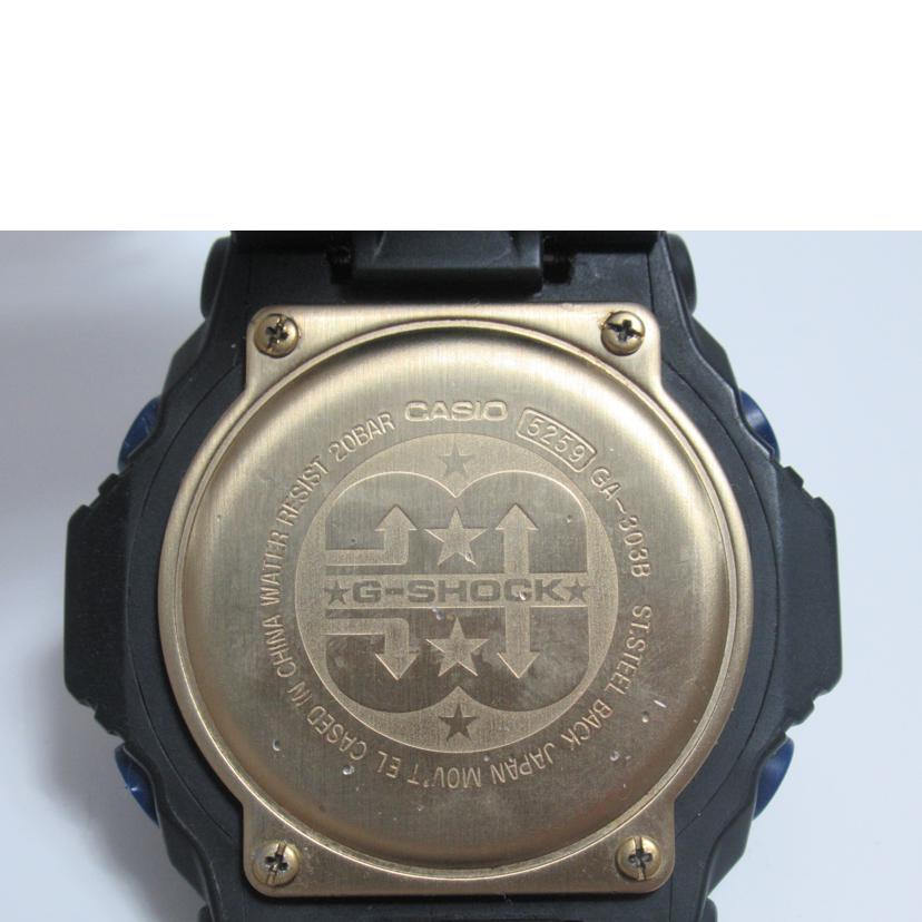 CASIO カシオ/G-SHOCK/デジアナ/30周年モデル/クォーツ/GA-303B//ABランク/63