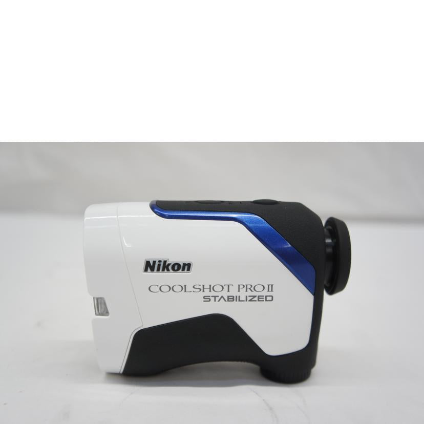 Nikon ニコン/COOLSHOT PRO II STABILIZED/ゴルフ用レーザー距離計/BKA157LA//4057401/ABランク/05