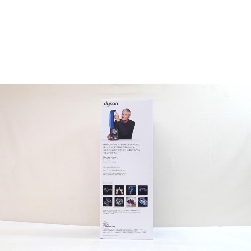 dyson ダイソン/dyson Pure hot&cool/HP00ISN//D9N-JP-SBA1748A/Sランク/71