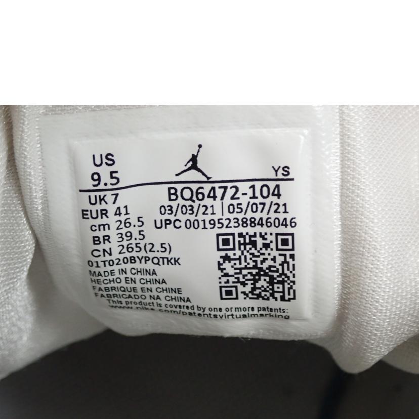 NIKE ナイキ/AIR JORDAN 1 MID/BQ6472-102//26.5cm/Cランク/62