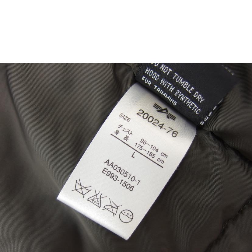 ALPHA INDUSTORIES アルファインダストリーズ/N-3B/20024-76//Bランク/04