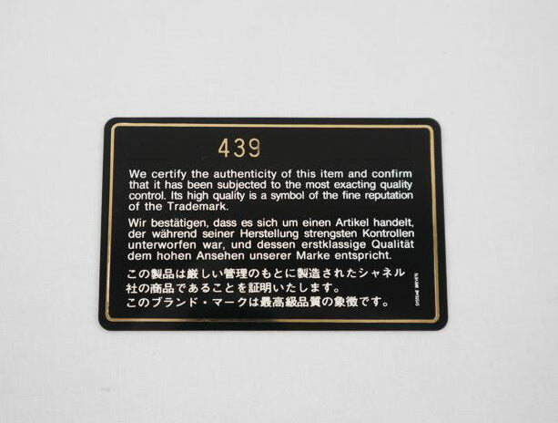 CHANEL シャネル/ココマークキャビアスキンロングウォレット//4391106/ABランク/67