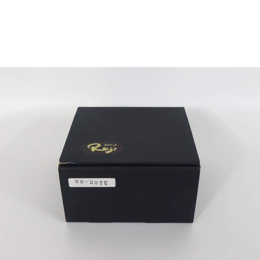 Roji ロジ/南部鉄器 カラーポット 斜め格子 / ターコイズブルー/99-20TU//SAランク/81