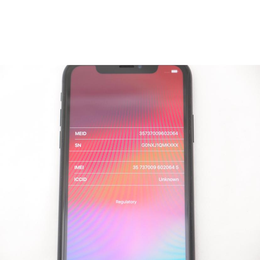 Apple アップル/iPhone XR 64GB/SIMロック解除済み/MT002J/A//G0NXJ1QMKXKX/ABランク/69