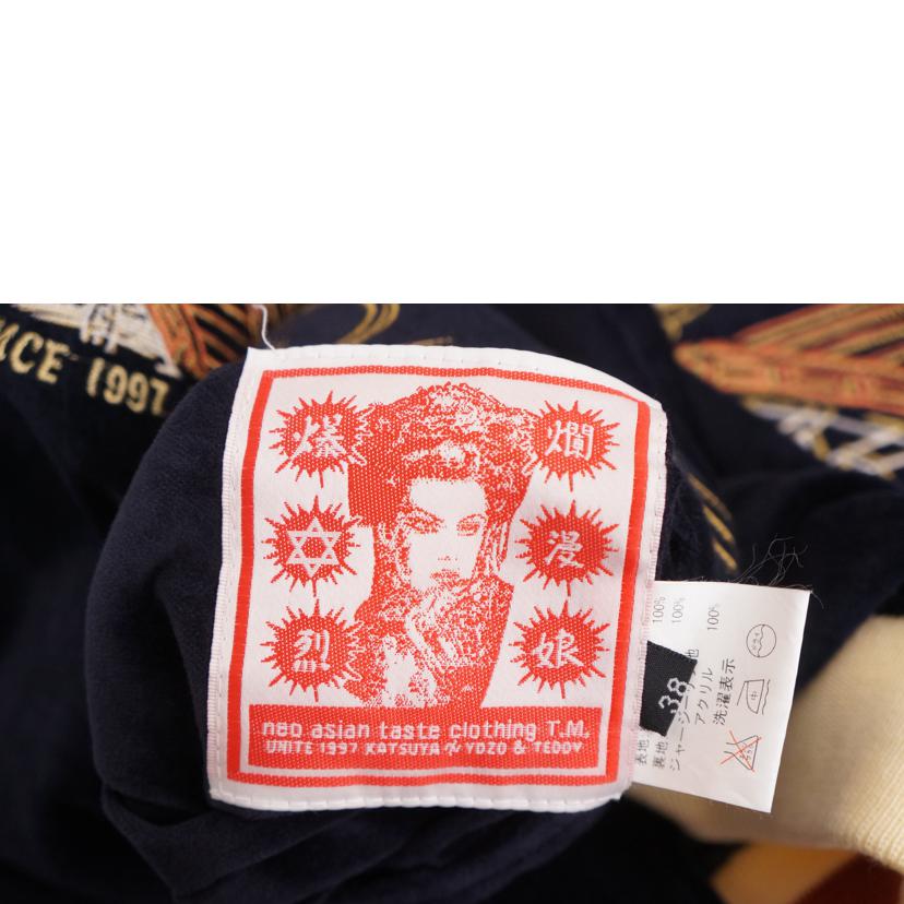 爆裂爛漫娘/爆裂爛漫娘 スカジャン 雷様&芸者/BRSK-12000//ABランク/67