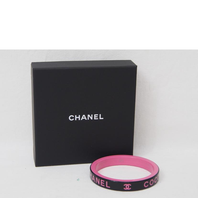 CHANEL シャネル/レジン ブレスレット/ブラック×ピンク/AB8421 B08287 Ni530//Aランク/78