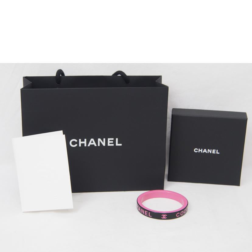 CHANEL シャネル/レジン ブレスレット/ブラック×ピンク/AB8421 B08287 Ni530//Aランク/78