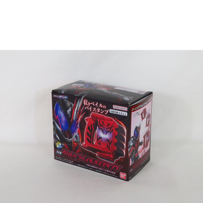 BANDAI バンダイ/DXクリムゾンベイルバイスタンプ/仮面ライダーリバイス//SAランク/81