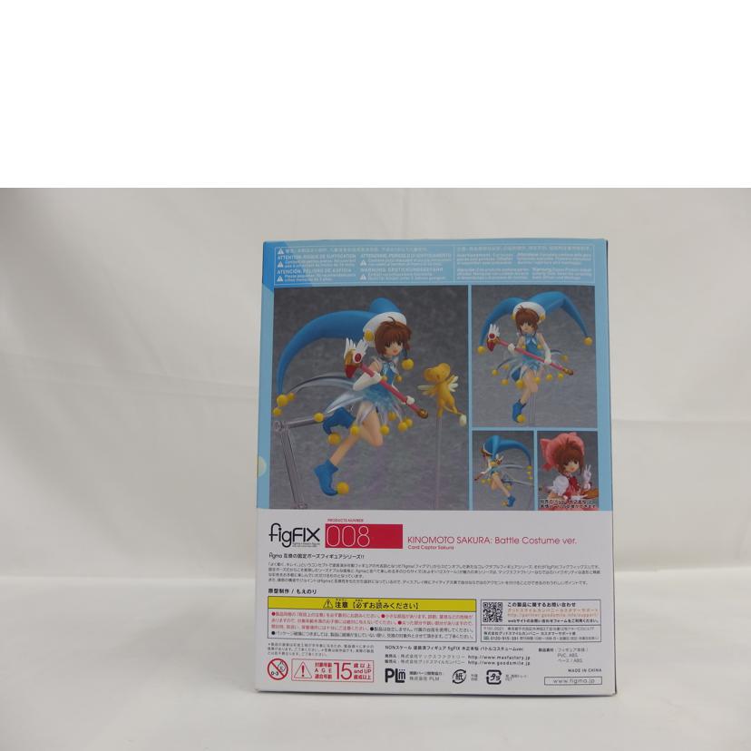 マックスファクトリー/figFIX 木之本桜 バトルコスチュームver.//Sランク/82