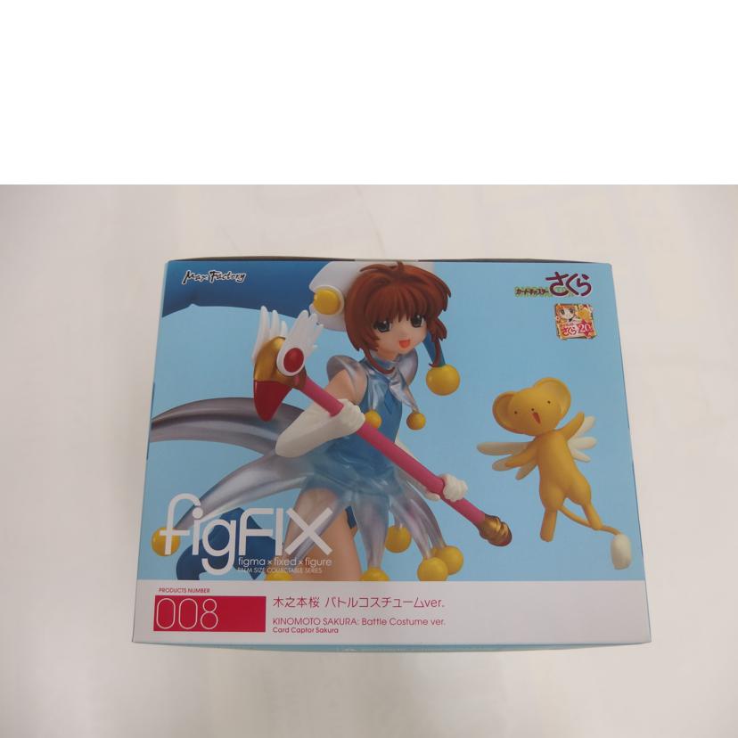マックスファクトリー/figFIX 木之本桜 バトルコスチュームver.//Sランク/82