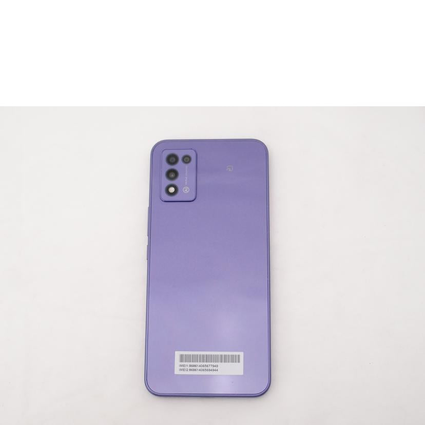 ZTE ゼット・ティー・イー/Libero 5G III/A202ZT//868614065677949/Aランク/69