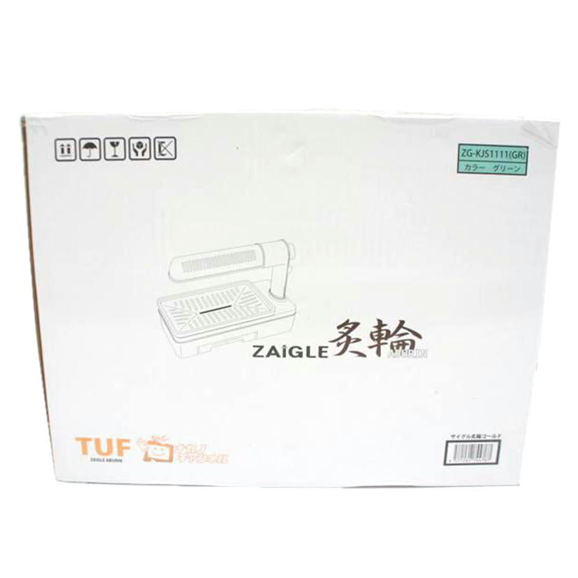 T.U.F ティユ-エフ/ザイグル炙輪 本体+専用プレートセット/家庭用無縁ロースター/ZG-KJS1111(GR SET)//Sランク/05