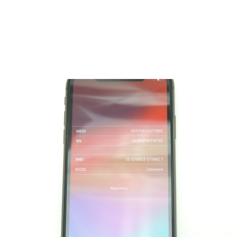 Apple アップル/iPhone 11 128GB/SIMロック解除済み/MHDH3J/A//DX3FQ7WTN73D/Aランク/69