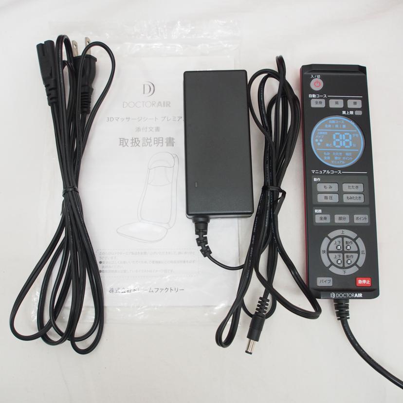 DOCTOR AIR ドクターエアー/3Dマッサージシートプレミアム/MS-002//ETL003615/ABランク/78