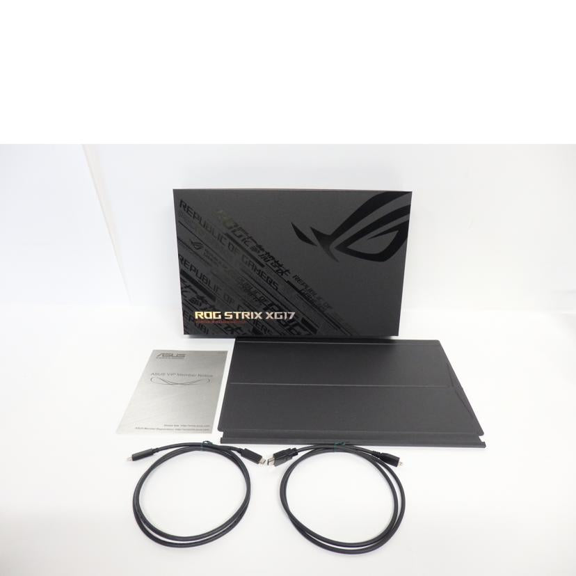 ASUS エイスース/ポータブルゲーミングモニター/ROG Strix XG17AHPE/XG17AHPE//LALMTF275737/Cランク/85