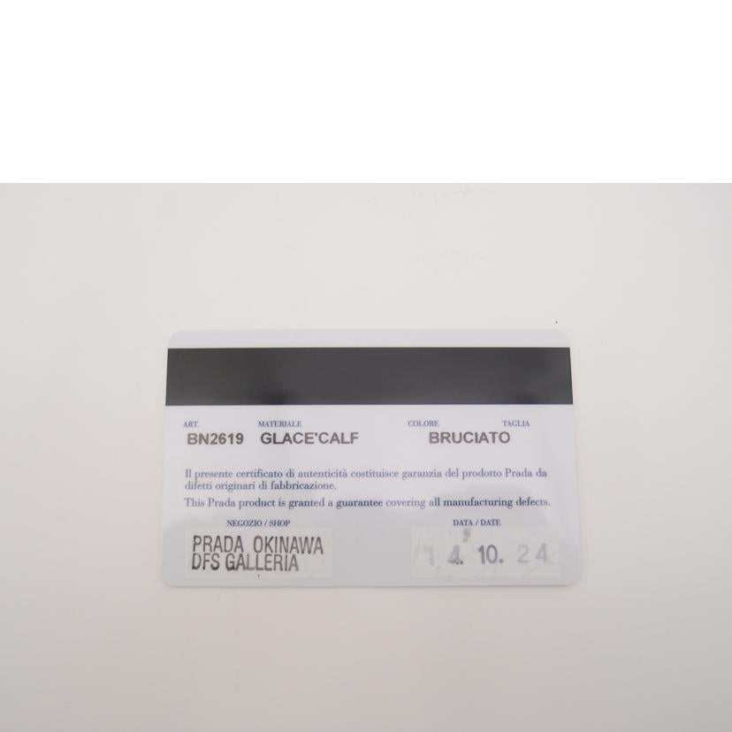 PRADA プラダ ハンド 斜め掛け 茶 通勤 通学 A4対応 レディース/レザー2wayトート/ブラウン/BN2619//165 58 N/ABランク/69