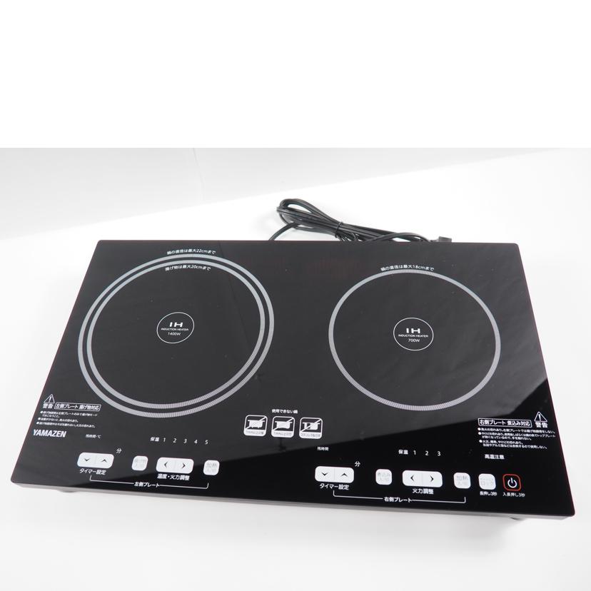 YAMAZEN ヤマゼン/2口IH調理器 (幅52㎝)/YET-W1452(B)//SAランク/79