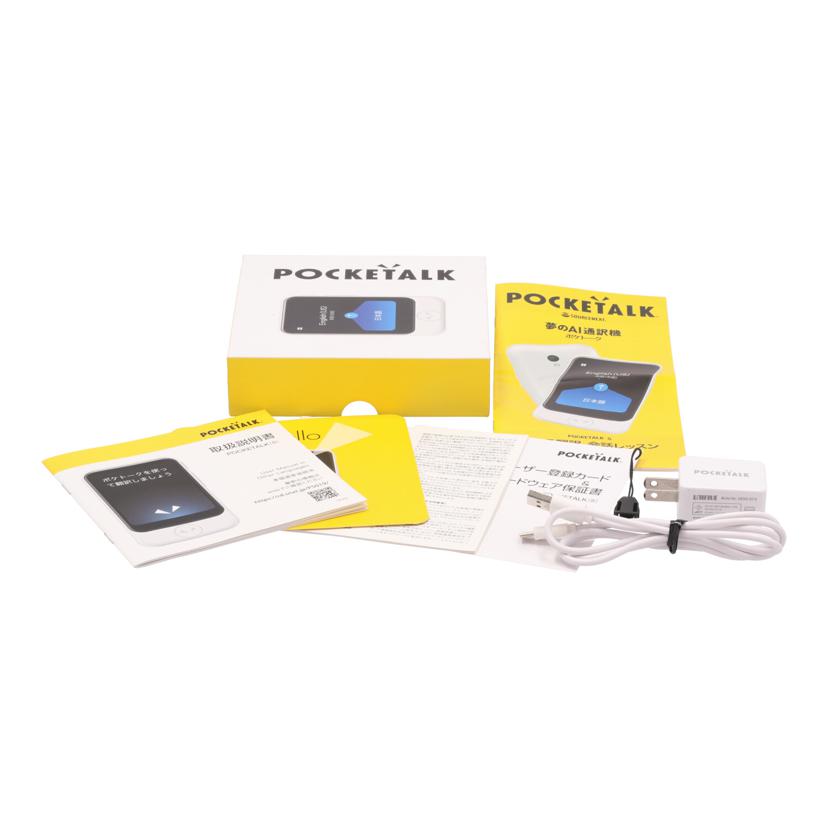 SOURCENEXT ソースネクスト/ポケトーク/POCKTALK//Bランク/62