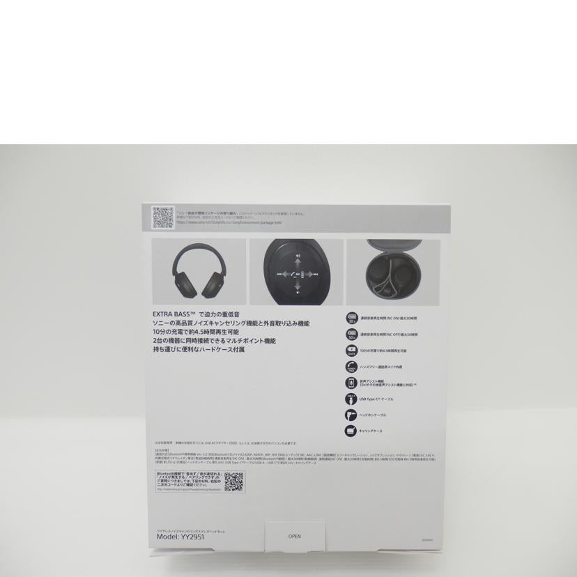 SONY ソニー/ステレオヘッドセット YY2951/WH-XB910N//2015525/ABランク/88