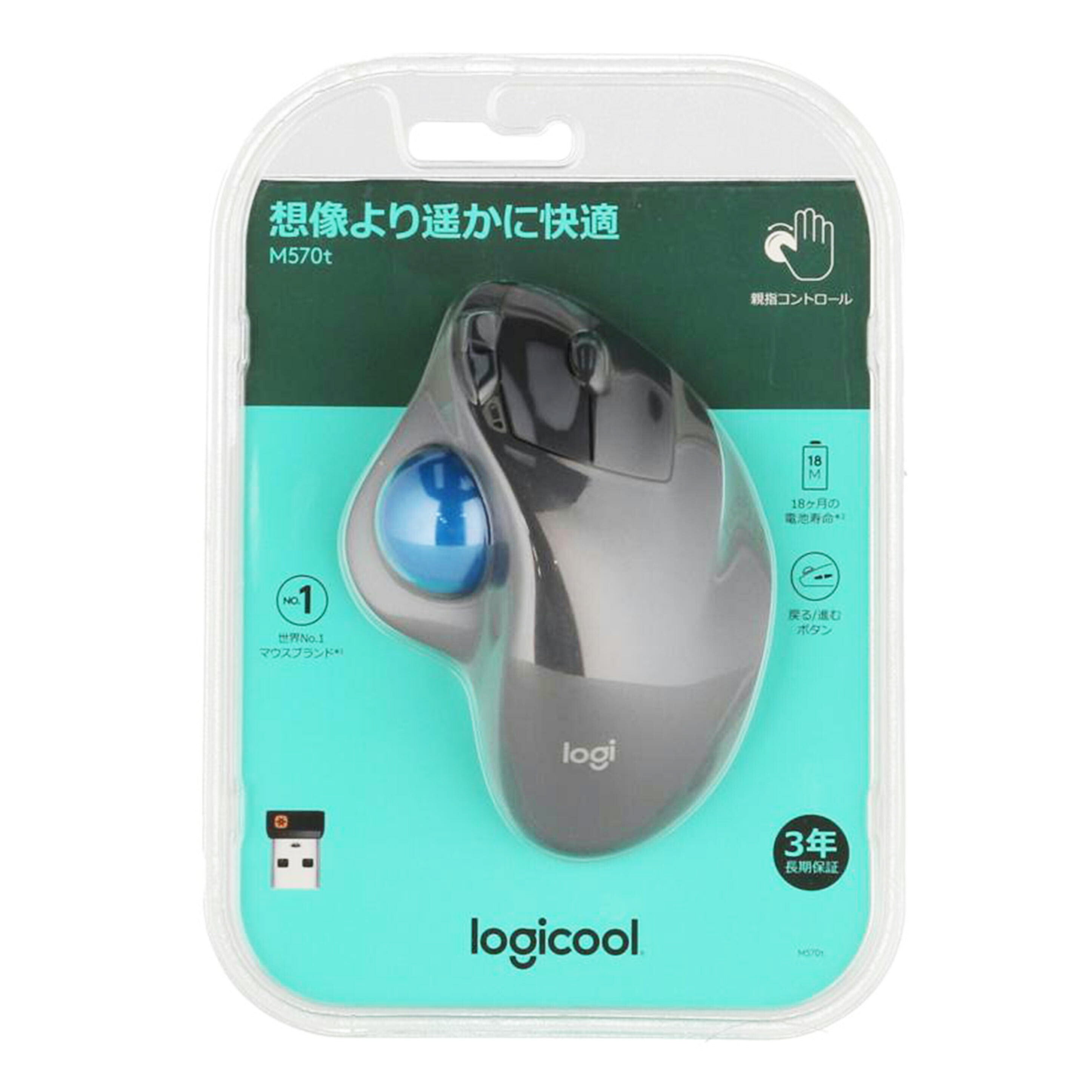 Logicool ロジクール/家電・カメラ・AV機器｜WonderREX-ONLINE 