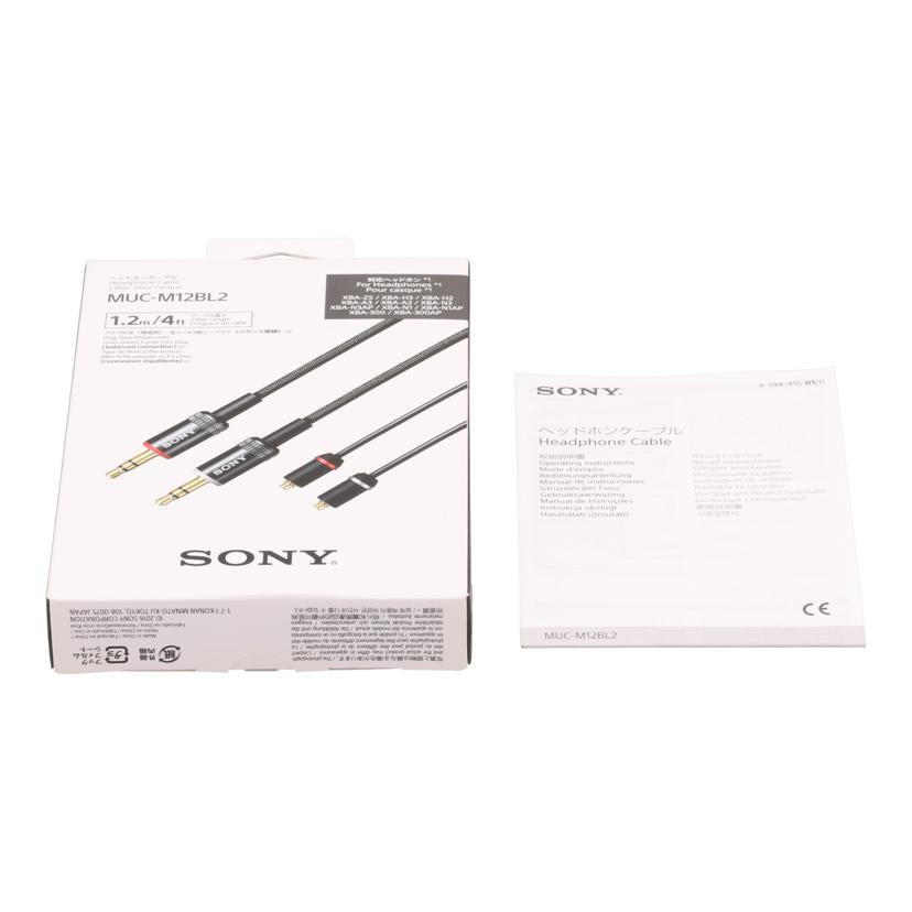 SONY ソニー/ヘッドホンケーブル/MUC-M12BL2//S0110004786/Bランク/81