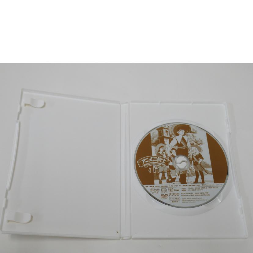 /DVD-BOX アニメ三銃士//Aランク/63