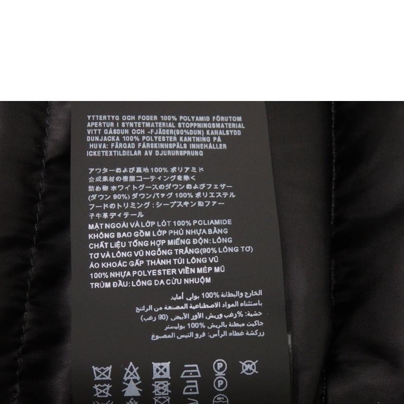 PRADA プラダ/ファーフードダウンジャケット/29P794//SAランク/84