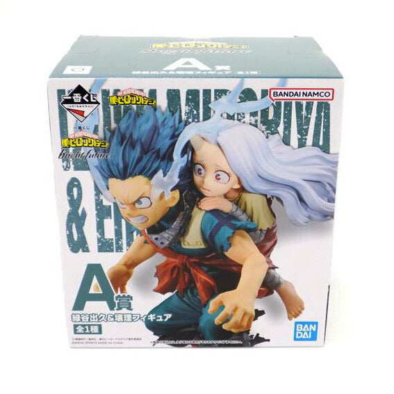 BANDAI バンダイ/緑谷出久&壊理 「一番くじ 僕のヒーローアカデミア bright future」 A賞 フィギュア //SAランク/88
