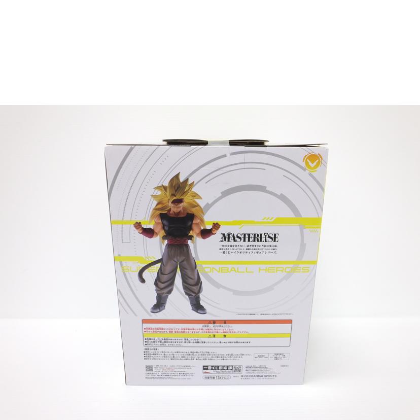 BANDAI バンダイ/黒衣の戦士(超サイヤ人3・暗黒ドラゴンボール強化) 「一番くじ ドラゴンボール SUPER DRAGONBALL HEROES 5th MISSION」 MASTERLISE C賞 フィギュア//SAランク/88