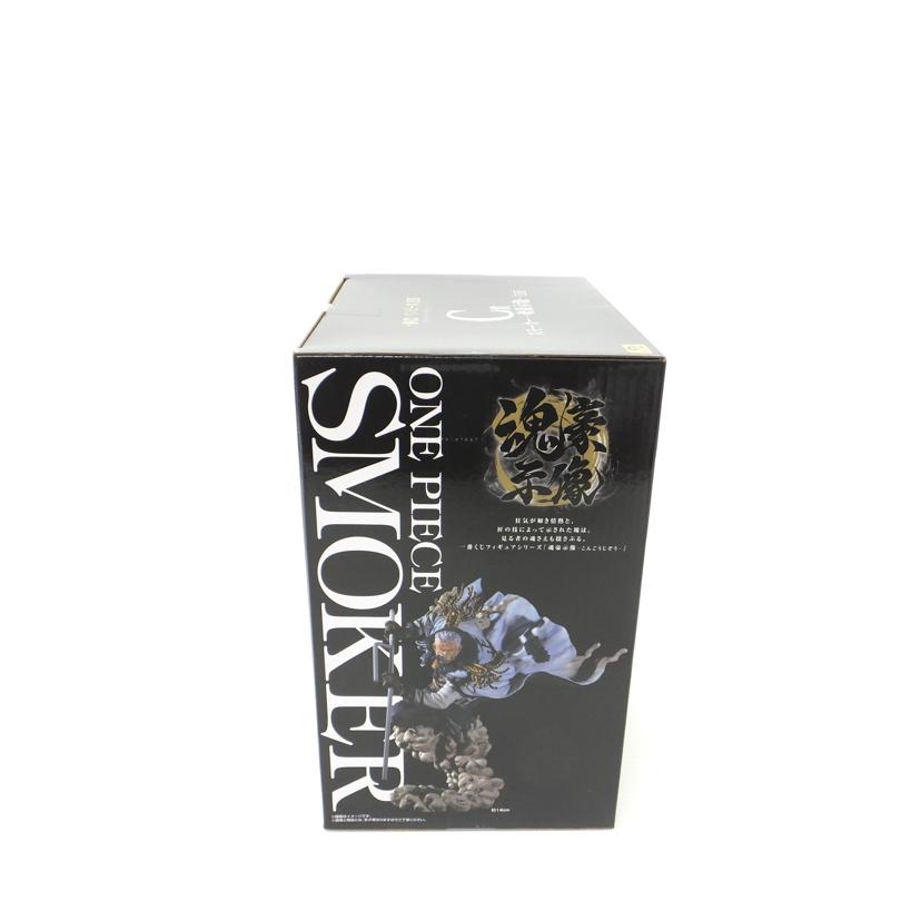 BANDAI バンダイ/スモーカー -魂豪示像- 「一番くじ ワンピース EX 悪魔を宿す者達 vol.2」 C賞 フィギュア //SAランク/88