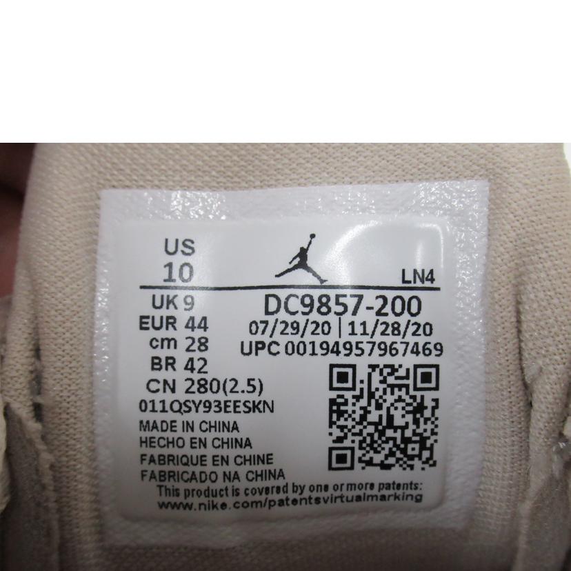 NIKE/エアジョーダン14×CLOT/Terracotta/DC9857-200//Aランク/63