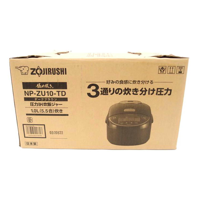 ZOJIRUSHI 象印/圧力IH炊飯ジャー「極め炊き」5.5合/NP-ZU10-TD//Sランク/69