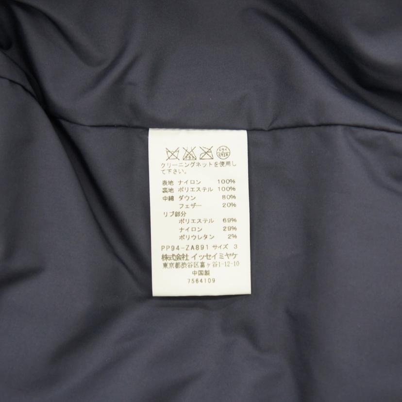 PLEATS PLEASE イッセイミヤケ/ ダウンジャケット・コート//Aランク/82
