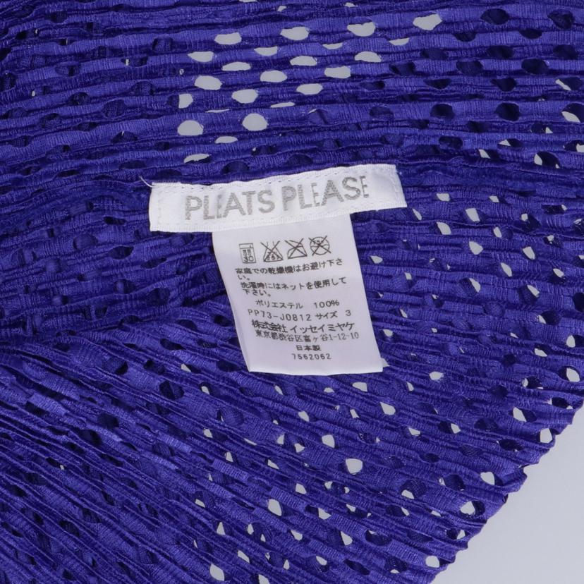 ISSEY MIYAKE イッセイミヤケ/ISSEY MIYAKE 透かし カーディガン/PP73-J0812//ABランク/88