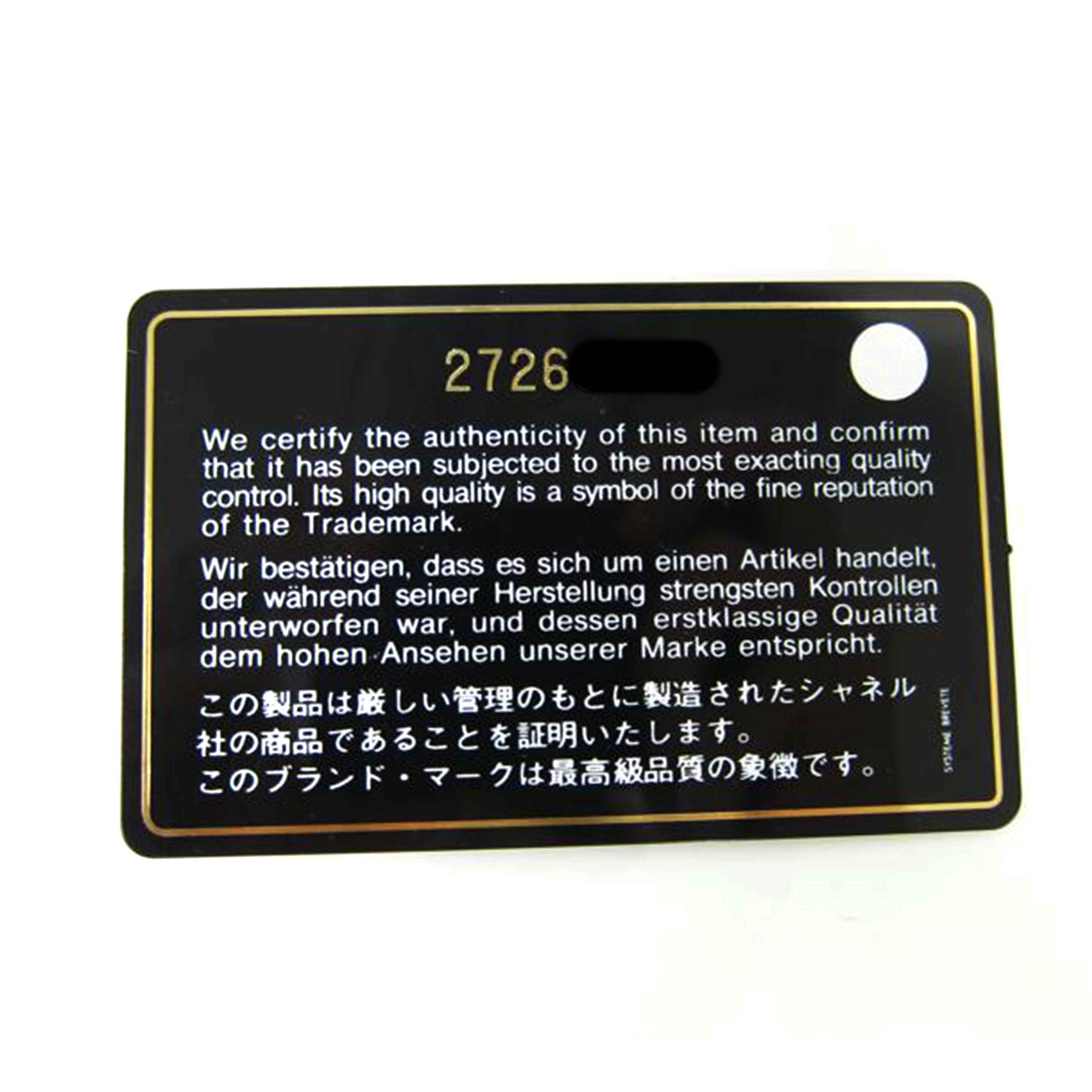 CHANEL シャネル/パンチングレザートート//27266805/Bランク/82