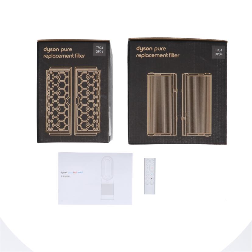 dyson ダイソン/空気清浄ファンヒーター/HP04//E4H-JP-NAA0784A/Aランク/75