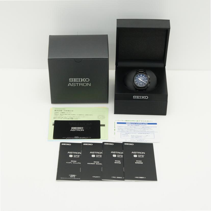 SEIKO セイコー/アストロン・グローバルライン/GPSソーラー/SBXD009//180475/SAランク/75