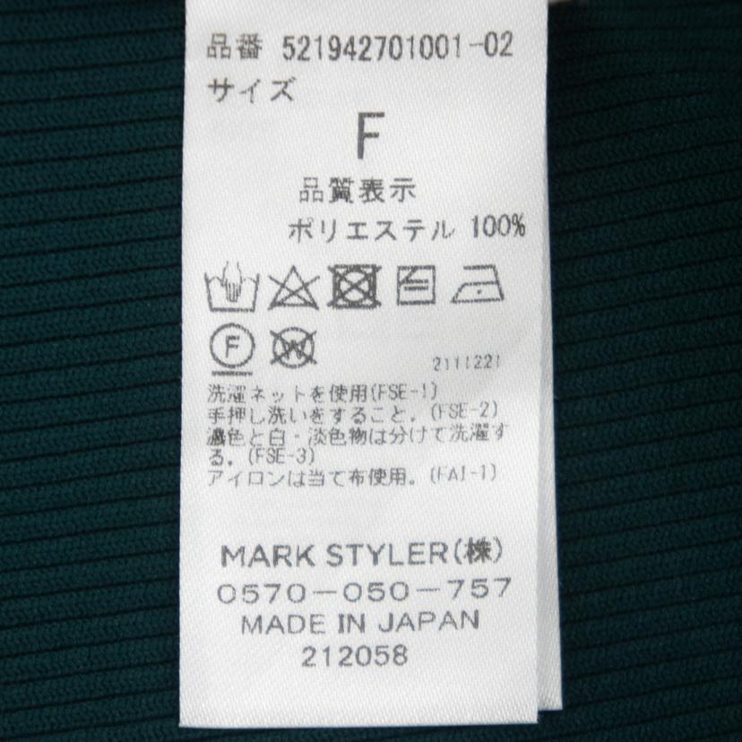 UN3d. アンスリード/リブカットタ-トル/521942701001-02//212058/Aランク/93