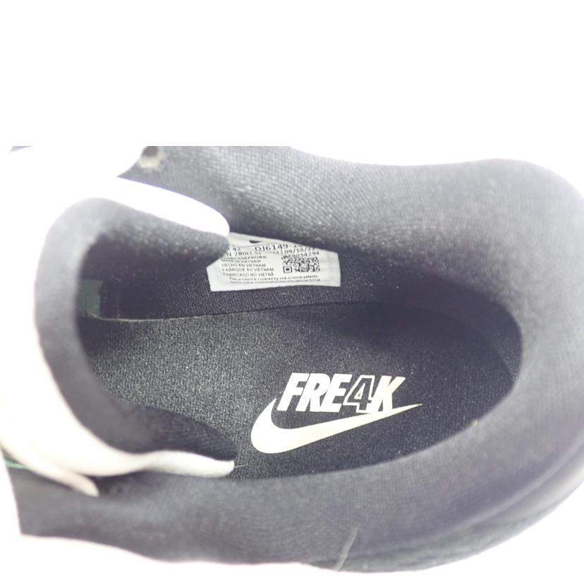 NIKE ナイキ/ZOOM FREAK 4/DJ6149-100//28.0cm/Cランク/62