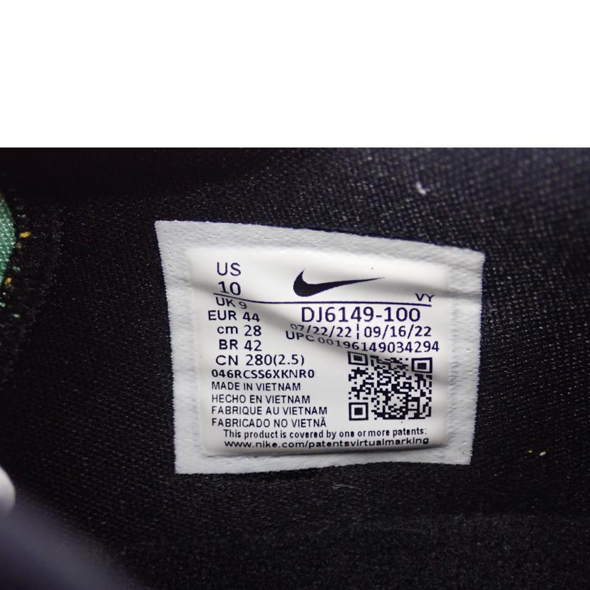 NIKE ナイキ/ZOOM FREAK 4/DJ6149-100//28.0cm/Cランク/62