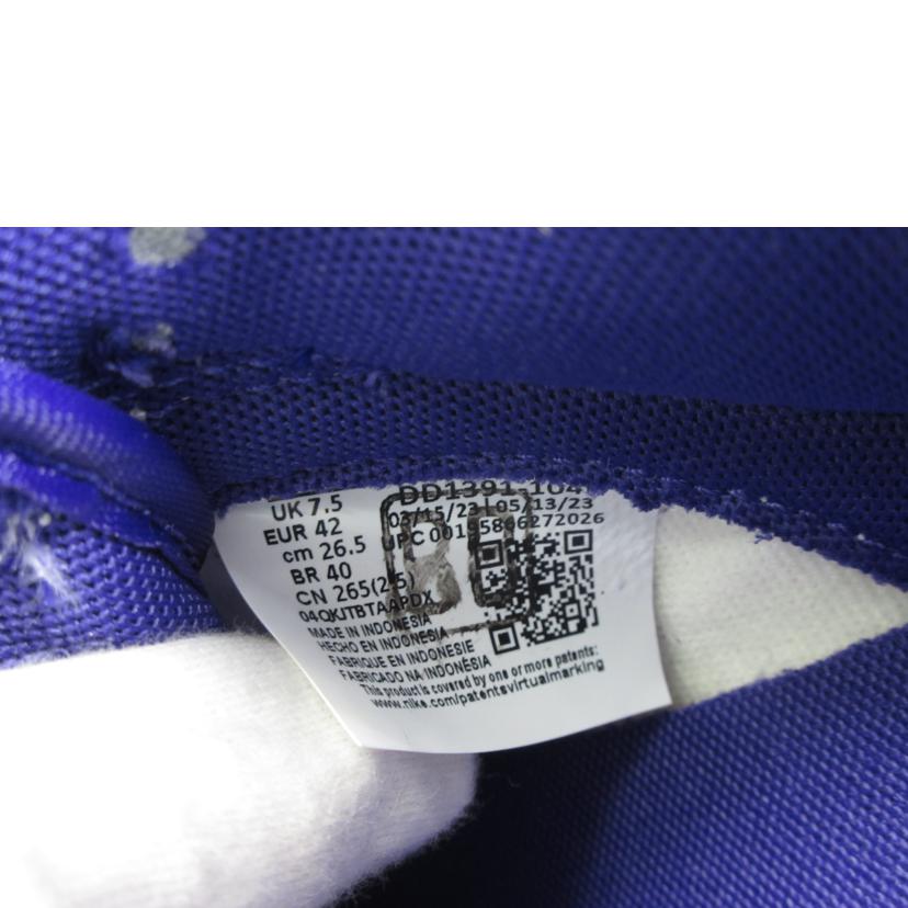 NIKE ナイキ/NIKE DUNK LOW RETRO/DD1301-104//ABランク/70